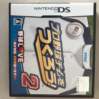 プロ野球チームをつくろう Dsの通販 62点 フリマアプリ ラクマ プロ野球チームをつくろう Dsの通販 62点 フリマアプリ ラクマ