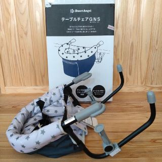 ニシマツヤ(西松屋)の【新品】【未使用品】西松屋 テーブルチェア グレイネイビースター (その他)