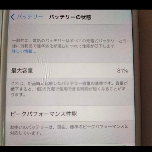 iPhone 7 SIMフリー 本体 ブルーライトカットシート付 お値下げ中 最高 ...