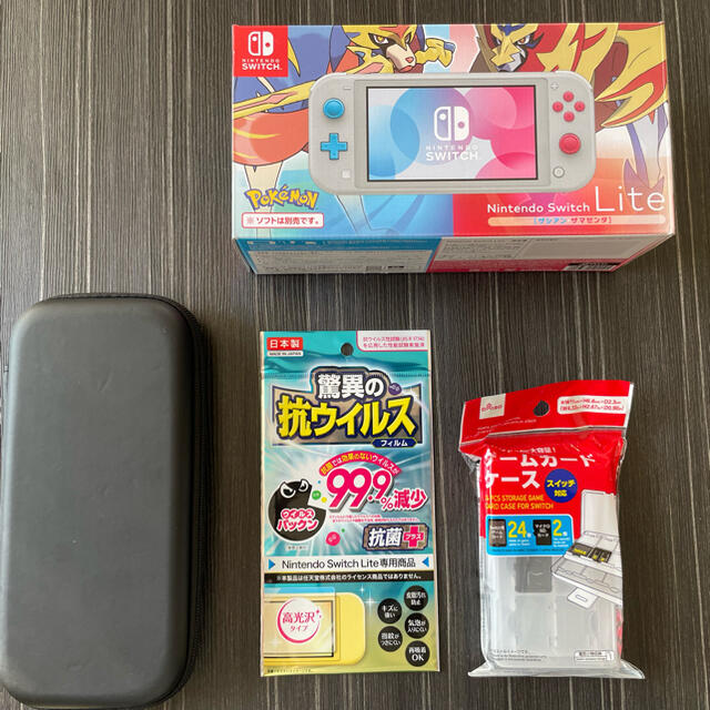 NINTENDO SWITCH LITE ザシアン ザマゼンタ 緊急値下げ!!