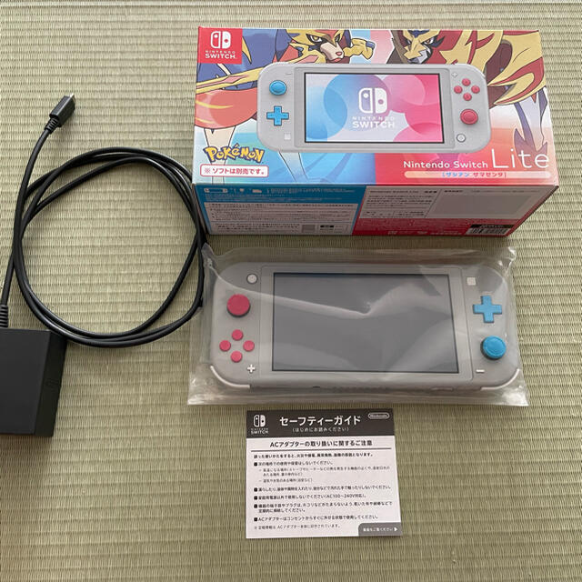NINTENDO SWITCH LITE ザシアン ザマゼンタ 緊急値下げ!! 1
