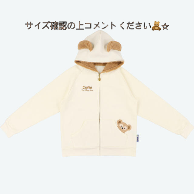 ダッフィー - ダッフィー パーカーの通販 by m's shop｜ダッフィーなら