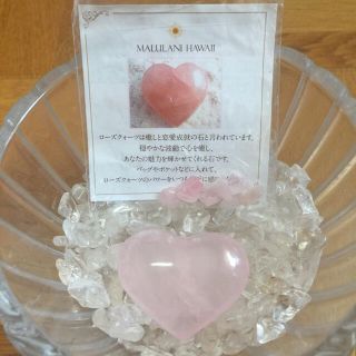 【新品未使用】天然石 ローズクォーツ ハート型 マルラニハワイ(ブレスレット/バングル)
