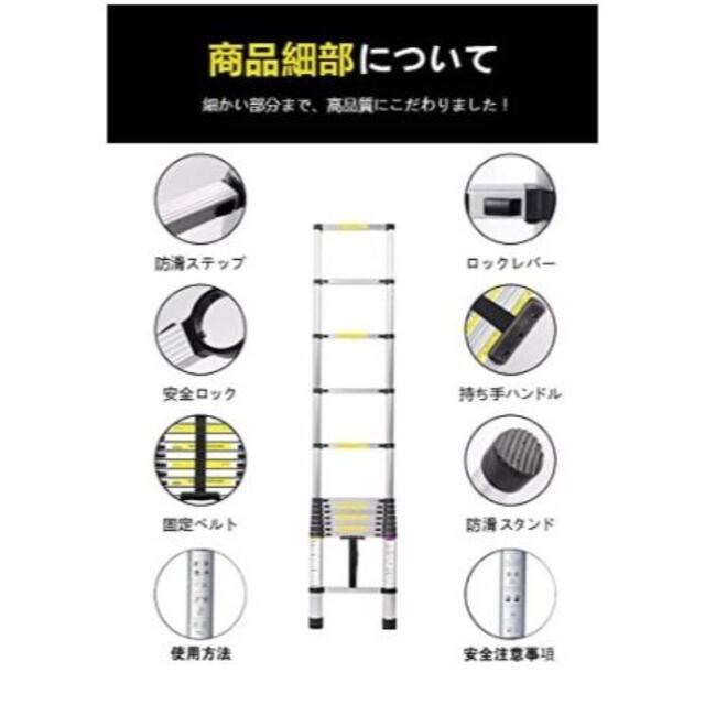 【2.6M】梯子 はしご 伸縮はしご 両用脚立 耐荷重150kg【作業用品】 1