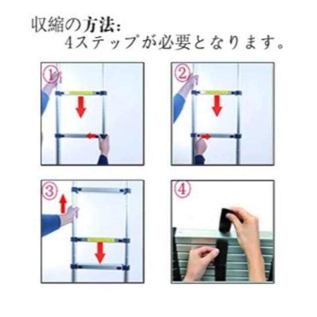 【2.6M】梯子 はしご 伸縮はしご 両用脚立 耐荷重150kg【作業用品】 4