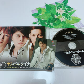 【美品】山田親太朗 カード付き　サーターアンダギー CD DVD(ポップス/ロック(邦楽))