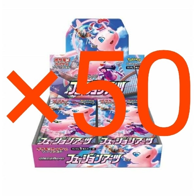 ポケモン - ポケモンカード フュージョンアーツ シュリンクあり 50BOXポケカ