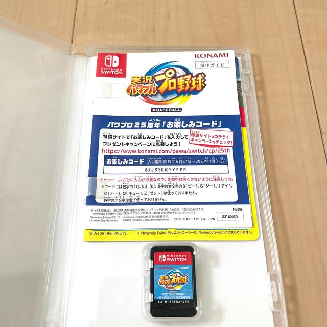 Nintendo Switch(ニンテンドースイッチ)の実況パワフルプロ野球 Switch エンタメ/ホビーのゲームソフト/ゲーム機本体(家庭用ゲームソフト)の商品写真