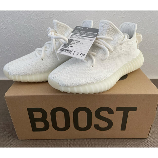 adidas(アディダス)のADIDAS YEEZY BOOST 350 V2 CREAM WHITE レディースの靴/シューズ(スニーカー)の商品写真