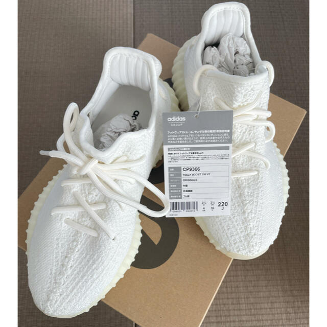 adidas(アディダス)のADIDAS YEEZY BOOST 350 V2 CREAM WHITE レディースの靴/シューズ(スニーカー)の商品写真