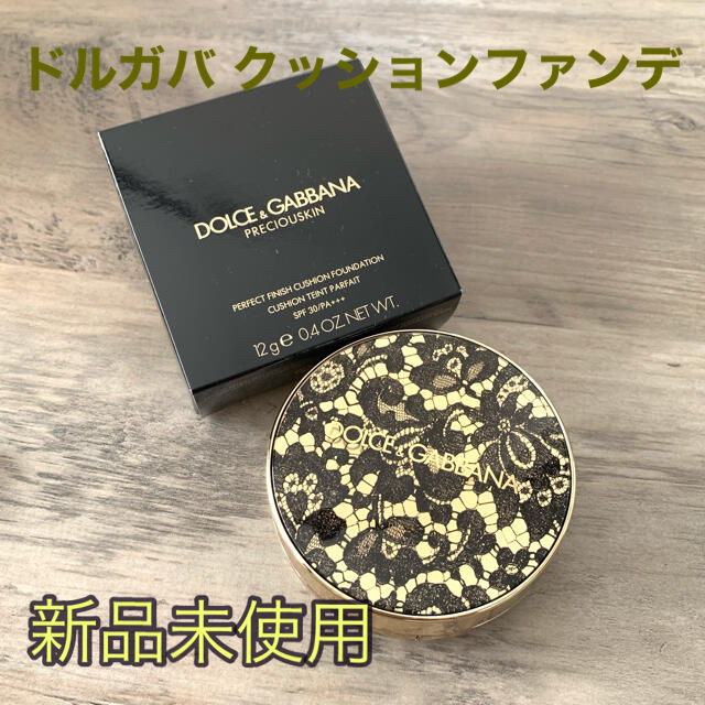 DOLCE&GABBANA  ファンデーションプラス4点