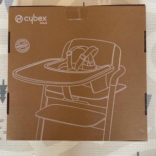 サイベックス(cybex)のレモチェア　トレー　サイベックス(その他)