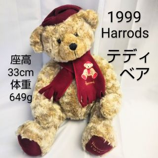 【新品未使用】Harrods  ハロッズ　マフラー　テディベア