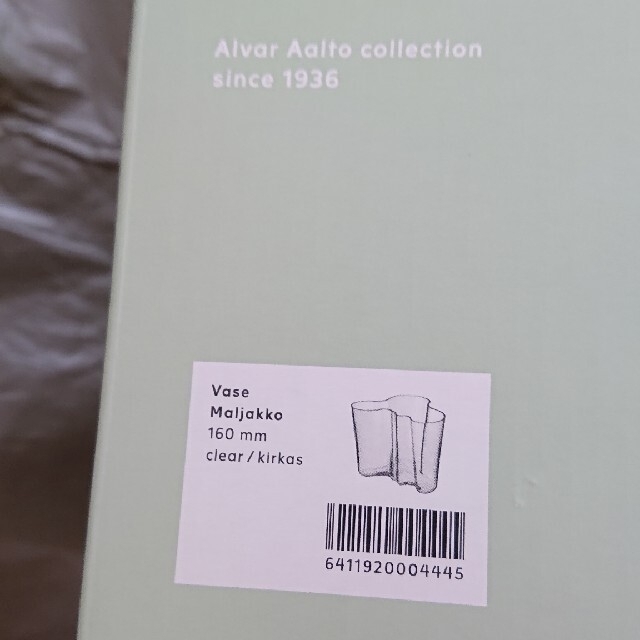 iittala(イッタラ)のAlvar Aalto Collection アアルトベース 160mm インテリア/住まい/日用品のインテリア小物(花瓶)の商品写真
