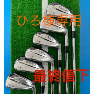 タイトリスト(Titleist)のタイトリスト　アイアンセット　718 T-MB(クラブ)