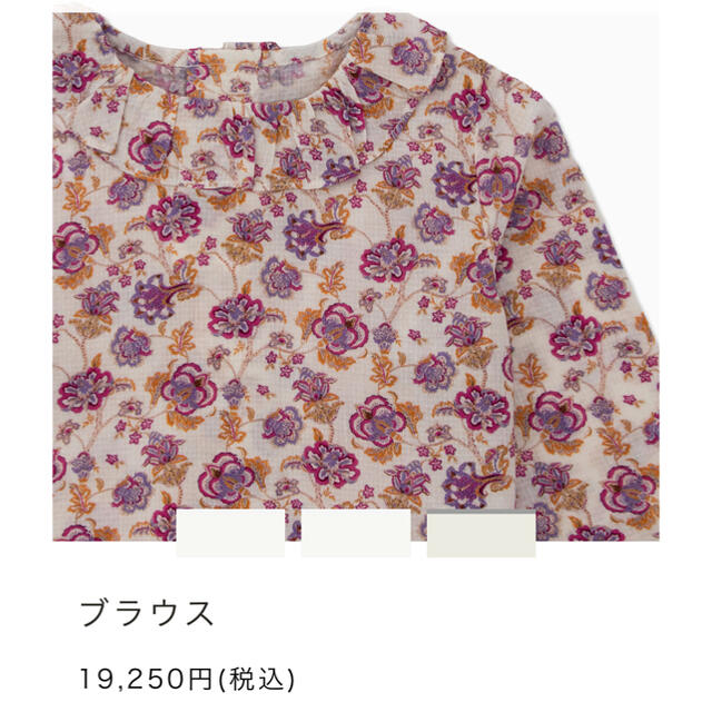 Bonpoint(ボンポワン)のBonpoint ブラウス　2a キッズ/ベビー/マタニティのキッズ服女の子用(90cm~)(ブラウス)の商品写真