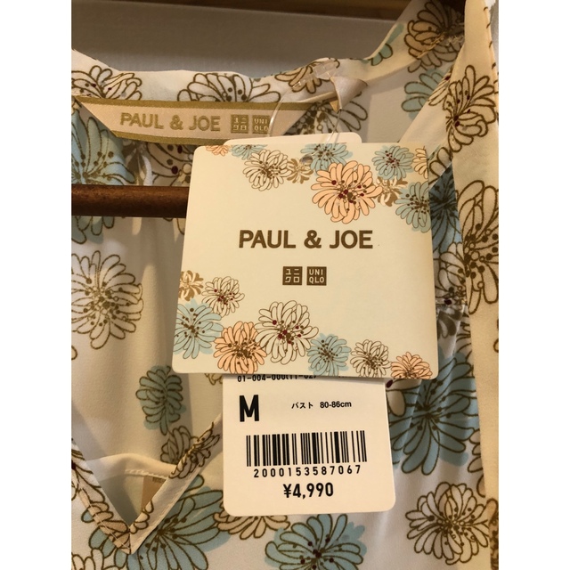 UNIQLO(ユニクロ)の【四月の魚様専用】UNIQLO ポール&ジョーティアードワンピースM レディースのワンピース(ロングワンピース/マキシワンピース)の商品写真