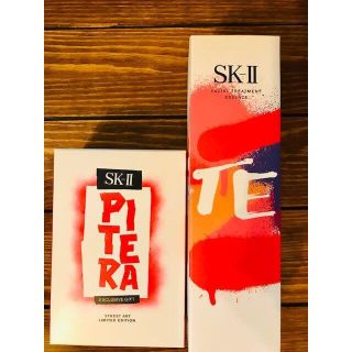 エスケーツー(SK-II)のSK-II フェイシャルトリートメントエッセンス230ml コフレ(化粧水/ローション)