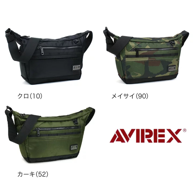 AVIREX(アヴィレックス)のAVIREX アヴィレックス ミニショルダーバッグ 斜め掛けバッグ AX2052 メンズのバッグ(ショルダーバッグ)の商品写真