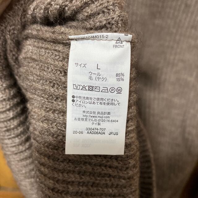 MUJI (無印良品)(ムジルシリョウヒン)の無印良品 ヤク入りウール畦編みクルーネックセーター  メンズのトップス(ニット/セーター)の商品写真