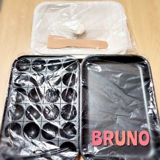 イデアインターナショナル(I.D.E.A international)の新品　BRUNO◆ブルーノ　たこ焼きプレート・平面プレート・蓋　ホワイト◆白(ホットプレート)