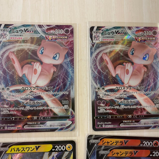 ポケモンカード　フュージョンアーツ　1BOX　30パック　開封済み 4