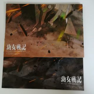 幼女戦記　2連特大　ポスター　コンプエース付録(その他)