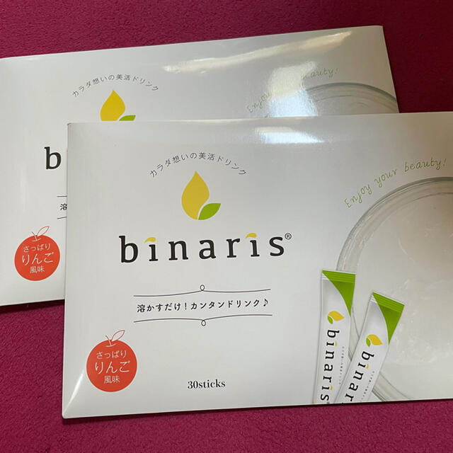 🍎新品 未開封 binaris ビナリス   2セット　腸活ダイエット 食品/飲料/酒の健康食品(その他)の商品写真