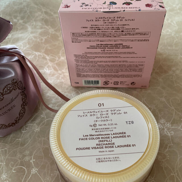 Les Merveilleuses LADUREE(レメルヴェイユーズラデュレ)の【未使用新品】レメルヴェイユーズラデュレ フェイスカラー チーク レフィル01 コスメ/美容のベースメイク/化粧品(チーク)の商品写真