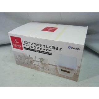 コイズミ(KOIZUMI)の■KOIZUMI■LEDランプ付スピーカー■SDB-1801/W■新品■(スピーカー)