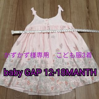 ベビーギャップ(babyGAP)のBaby　GAP 　ワンピース(その他)