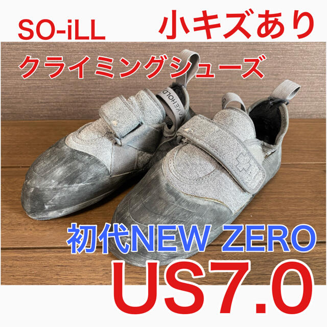 SOIL(ソイル)のクライミングシューズSO-iLL ソイルNEW ZERO ニューゼロ　US7.0 スポーツ/アウトドアのアウトドア(登山用品)の商品写真