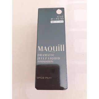 シセイドウ(SHISEIDO (資生堂))の資生堂 マキアージュ ドラマティックジェリーリキッド ピンクオークル10 SPF(ファンデーション)