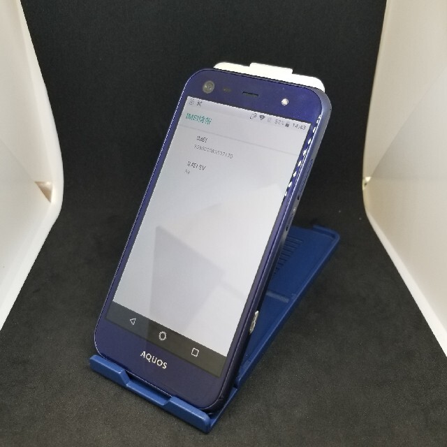 SHARP(シャープ)の375 au SHV38 AQUOS serie mini ジャンク スマホ/家電/カメラのスマートフォン/携帯電話(スマートフォン本体)の商品写真