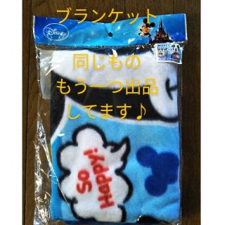 ディズニー(Disney)の★専用★ディズニー　フリースひざ掛け(おくるみ/ブランケット)