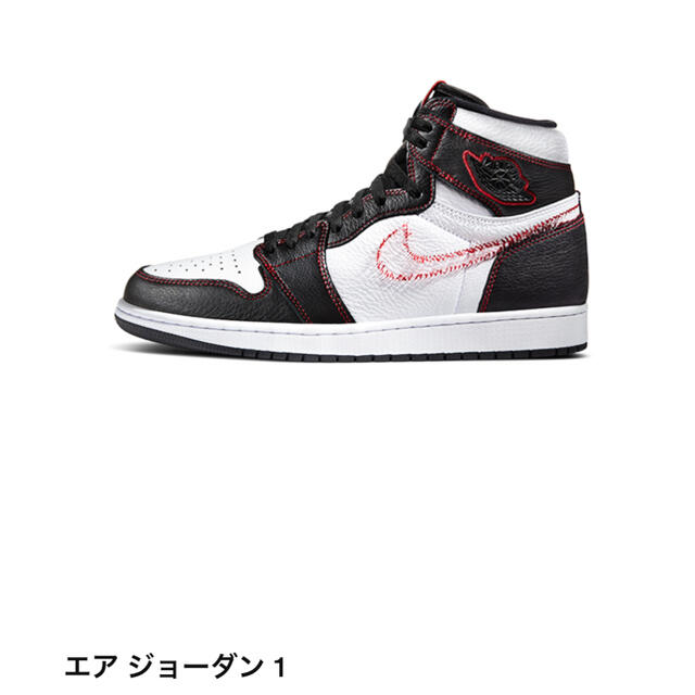 NIKE エアジョーダン1