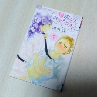 2ページ目 店舗の通販 100点以上 エンタメ ホビー お得な新品 中古 未使用品のフリマならラクマ 2ページ目 店舗の通販 100点以上 エンタメ ホビー お得な新品 中古 未使用品のフリマならラクマ