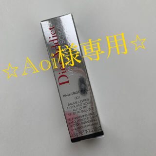 ディオール(Dior)の【新品・未使用】ディオール アディクトスクラブ＆バーム.001 ピンク(リップケア/リップクリーム)