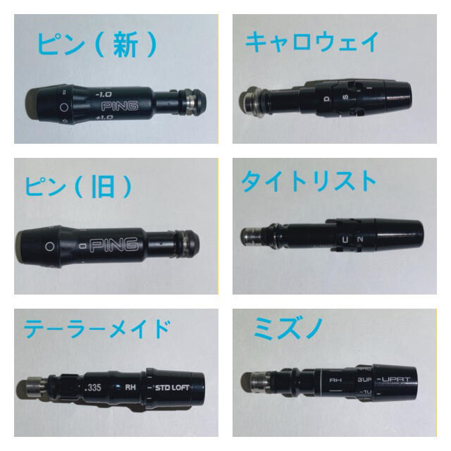 希少 長尺 ツアーAD MT-5S ドライバー用56グラム調子