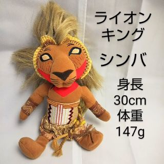 ディズニー(Disney)のライオンキング シンバ(ぬいぐるみ)