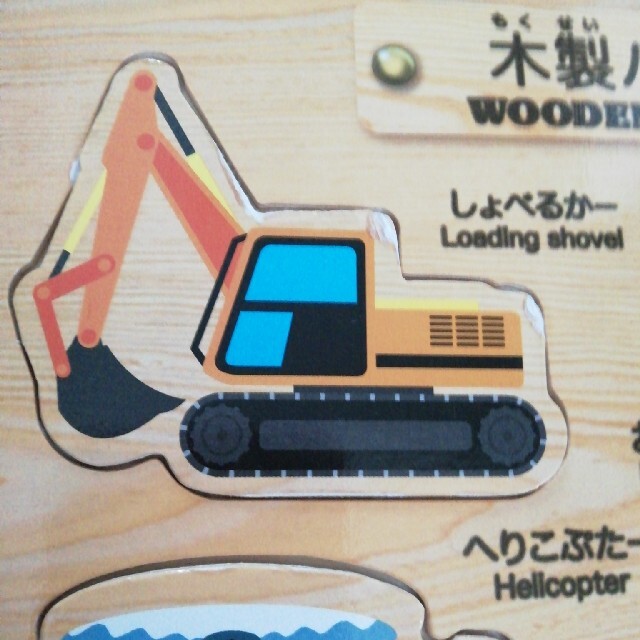 木製パズルケース付き エンタメ/ホビーのエンタメ その他(その他)の商品写真