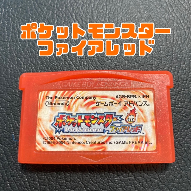 ゲームボーイアドバンス(ゲームボーイアドバンス)のGBA ポケットモンスター　リーフグリーン　ゲームボーイアドバンスsp エンタメ/ホビーのゲームソフト/ゲーム機本体(携帯用ゲームソフト)の商品写真