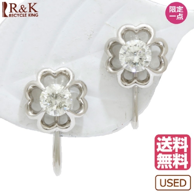 SALE/55%OFF】 【中古】 イヤリング ダイヤモンド:2 Pt850プラチナ