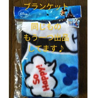 ディズニー(Disney)の★専用★ディズニー　フリースひざ掛け(キャラクターグッズ)