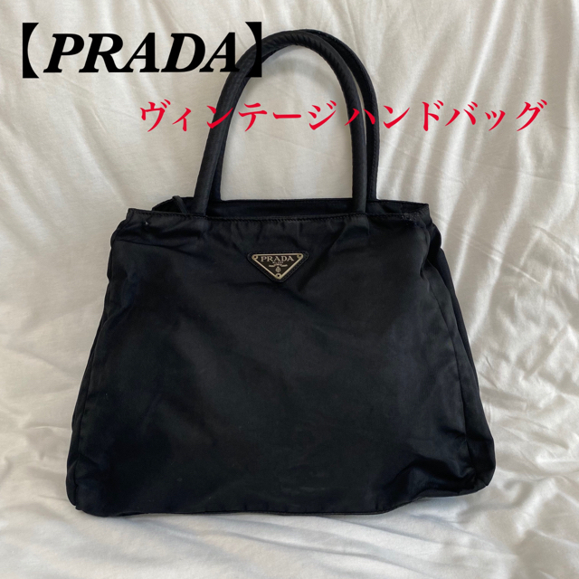 PRADA(プラダ)の【PRADA】プラダ トートバッグ ハンドバッグ レディースのバッグ(ハンドバッグ)の商品写真