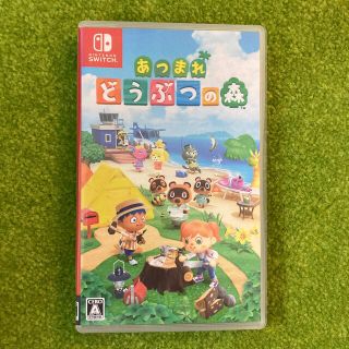 ニンテンドースイッチ(Nintendo Switch)のあつまれ どうぶつの森 Switch(家庭用ゲームソフト)