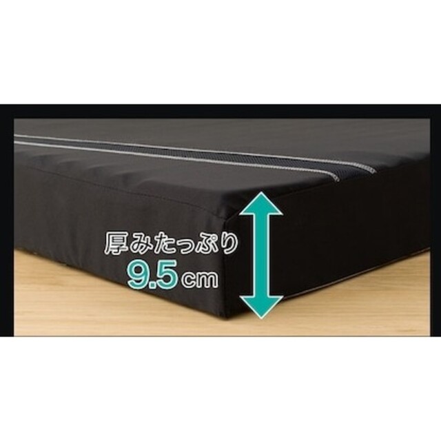 ニトリ - 24時間限定セール!体圧分散に優れた3層構造敷ふとん