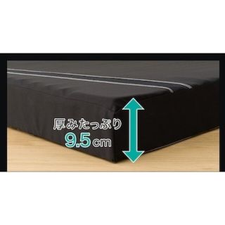 ニトリ - 24時間限定セール!体圧分散に優れた3層構造敷ふとん