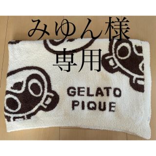 ジェラートピケ(gelato pique)のジェラートピケ　あつ森　ブランケット(おくるみ/ブランケット)