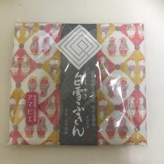 白雪ふきん(収納/キッチン雑貨)